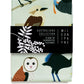 Wilson Payne Tea Towel Flock of Favourites