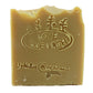 Urthly Organics Pet Shampoo Bar